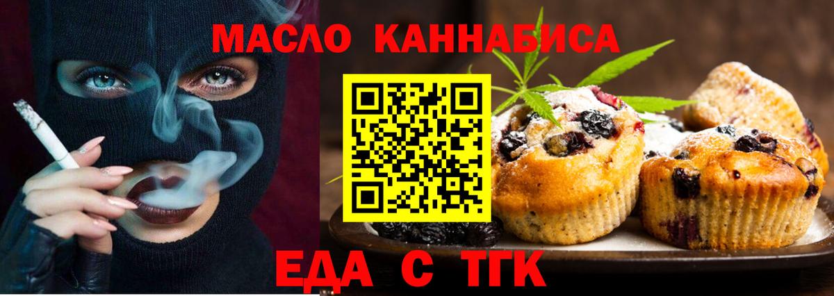 Сызрань  Canna-Cookies конопля  Вход с VPN 