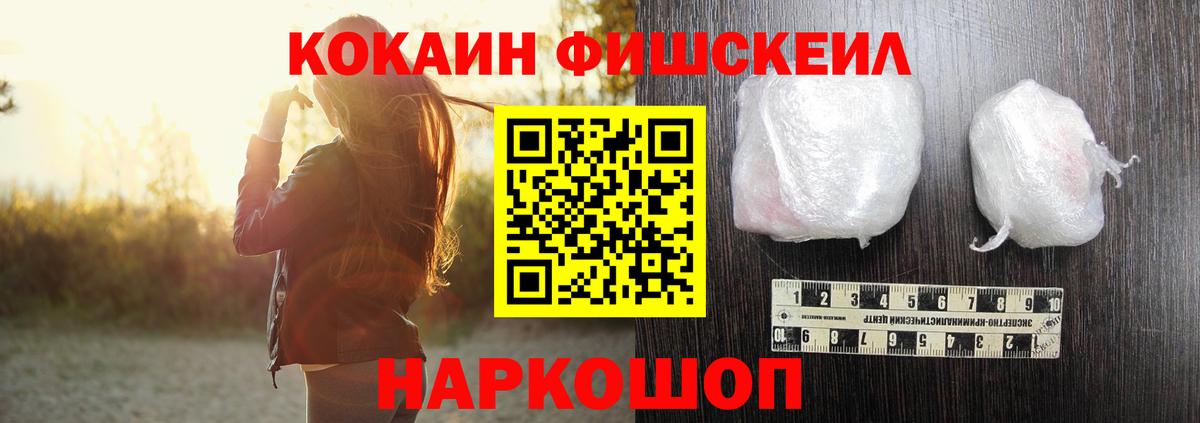 КОКАИН Колумбийский Сызрань