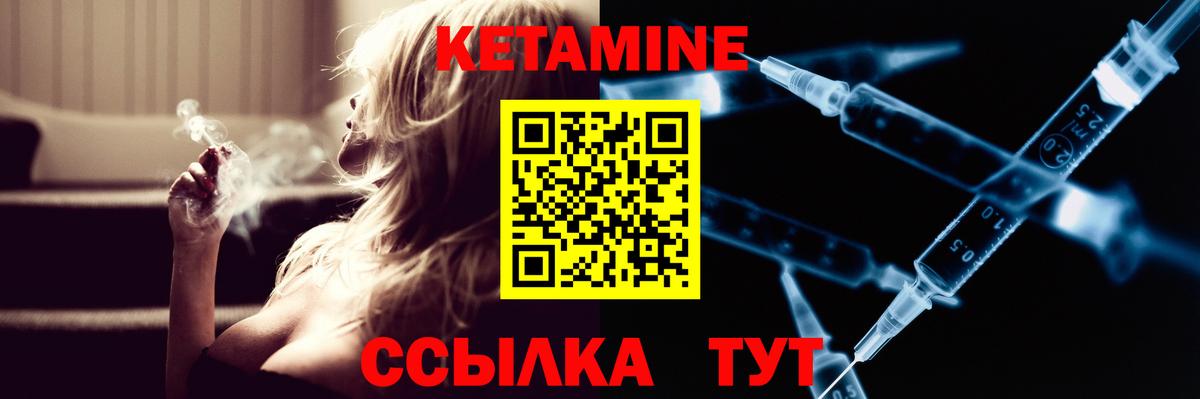 Codein Сызрань