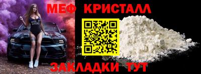 кокаин перу Партизанск