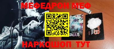 кокаин премиум Пенза