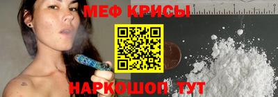 кокаин премиум Пенза