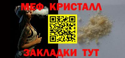 кокаин премиум Пенза