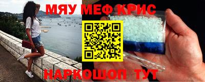 кокаин премиум Пенза