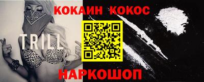 кокаин премиум Пенза