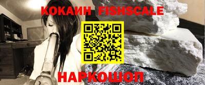 кокаин перу Партизанск