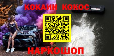кокаин премиум Пенза