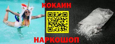 кокаин премиум Пенза