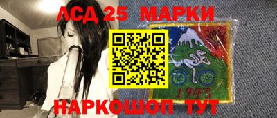 кокаин перу Партизанск