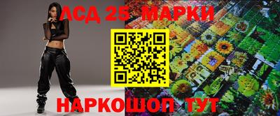 кокаин перу Партизанск