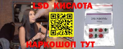 кокаин премиум Пенза