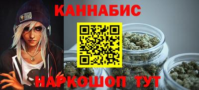 бошки Магнитогорск