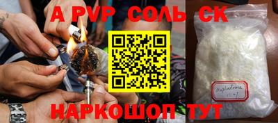 кокаин перу Партизанск