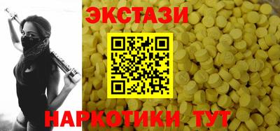 кокаин премиум Пенза