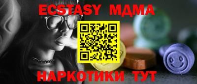 кокаин перу Партизанск