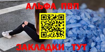 кокаин премиум Пенза