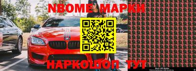 кокаин перу Партизанск