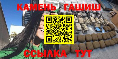 кокаин перу Партизанск