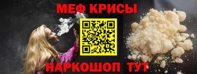 кристаллы Магадан