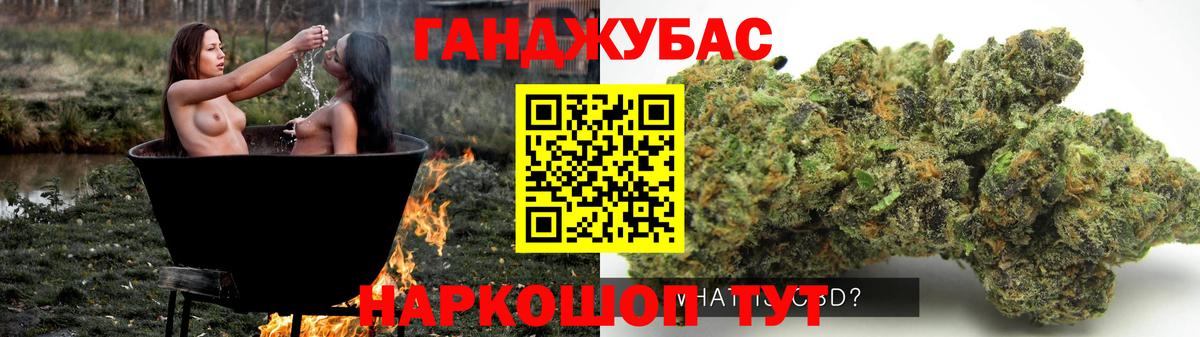 LSD-25  АМФЕТАМИН кристаллы  Вход с VPN  ГАШИШ  Сызрань  Меф кристаллы  КОКАИН 